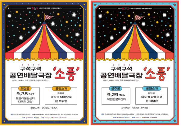 스크린샷 2024-09-20 134303.png