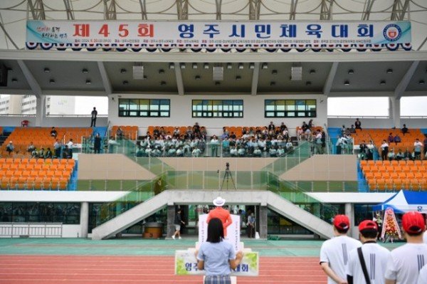 영주-1-4 제45회 영주시민체육대회에서 박남서 영주시장이 축사를 하고 있다.jpg