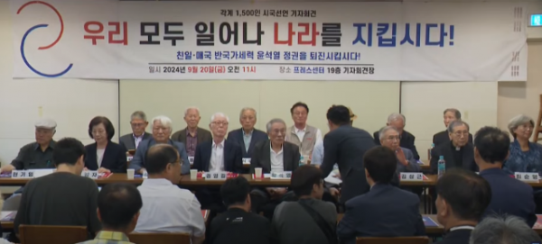 스크린샷 2024-09-20 153126.png