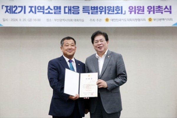 이형식_의원_부위원장_선임사진2.jpg