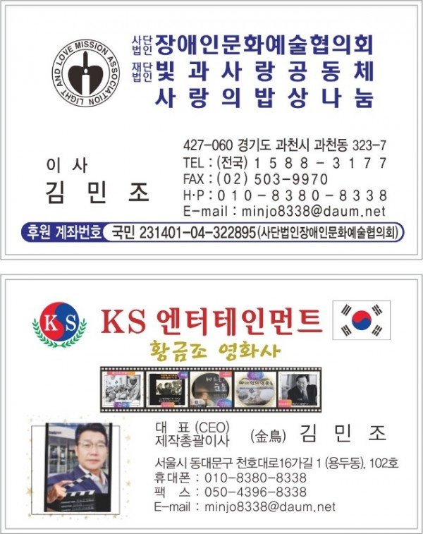 KakaoTalk_20240923_225032490.jpg