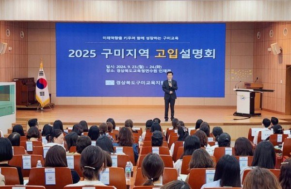 고입설명회.jpg