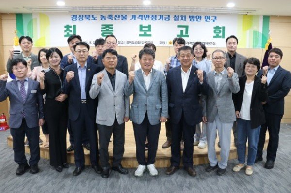 농축산물_가격안정화_방안_연구회_사진1.JPG