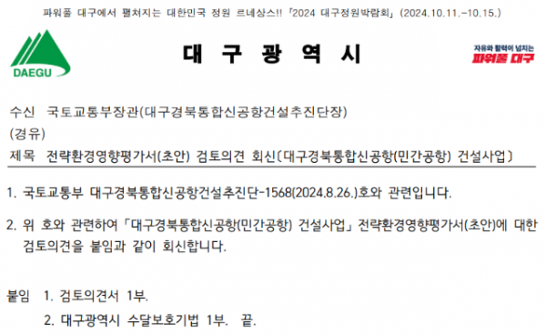 스크린샷 2024-09-25 100328.png