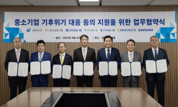 삼성전자-기업뉴스-미래동행-사회공헌-협력회사ESG펀드-금융감독원-5대금융지주-1.jpg