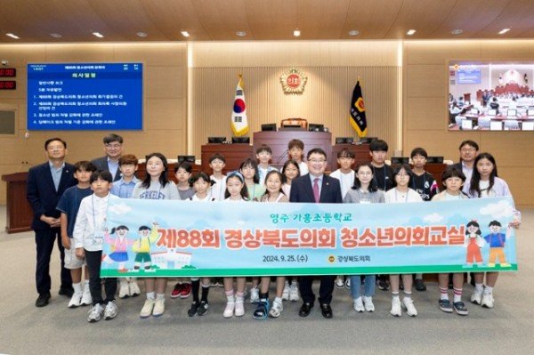 청소년의회교실_사진2.jpg