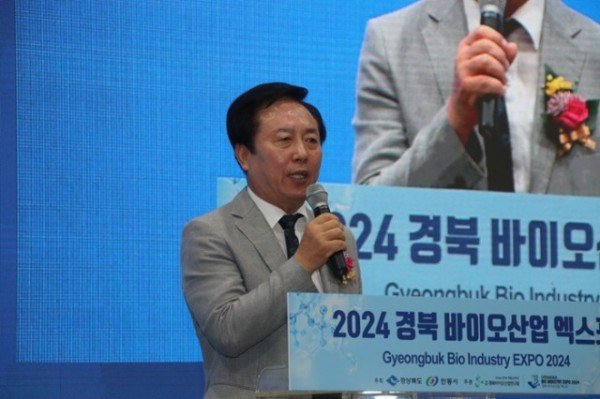 0926 『2024 경북바이오산업 엑스포』 개최 (3).JPG