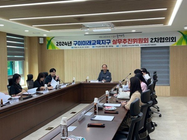 [교육지원과] 미래 사진 2.jpg