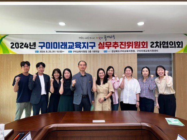[교육지원과] 미래 사진 1.jpg