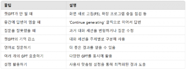 스크린샷 2024-09-27 100437.png