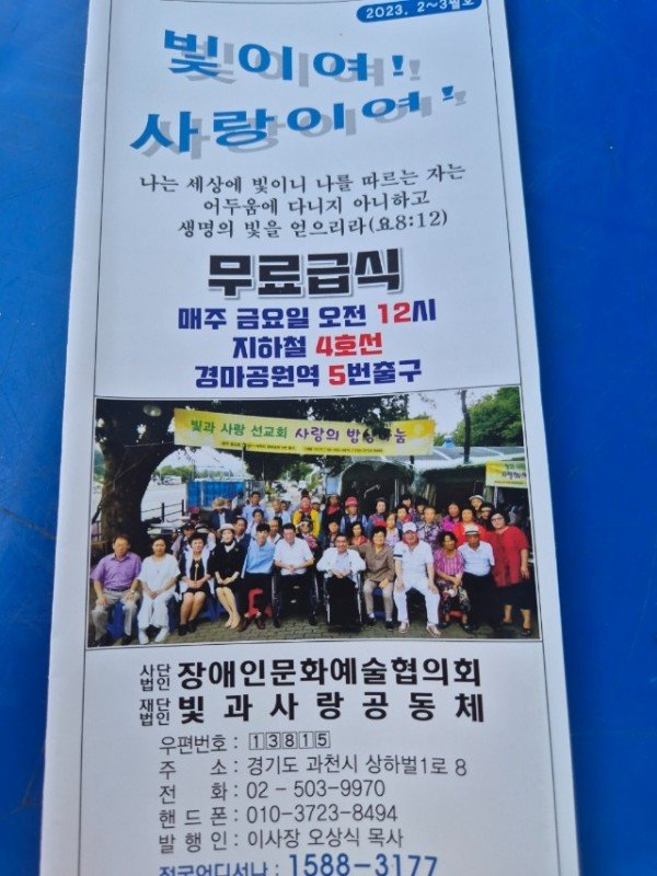KakaoTalk_20240927_130041425.jpg
