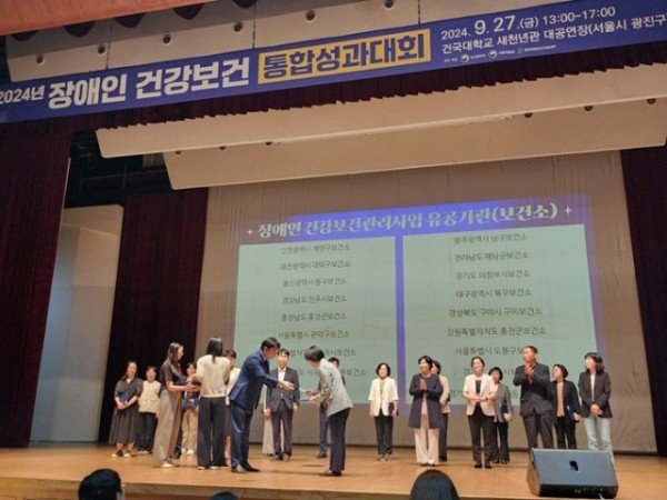 [건강증진과]수상2.jpeg
