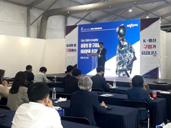 [반도체방산과]KADEX2024 국장인사.jpeg