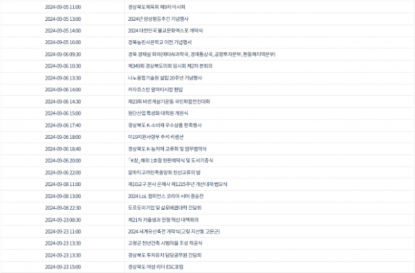 스크린샷 2024-10-06 095151.png