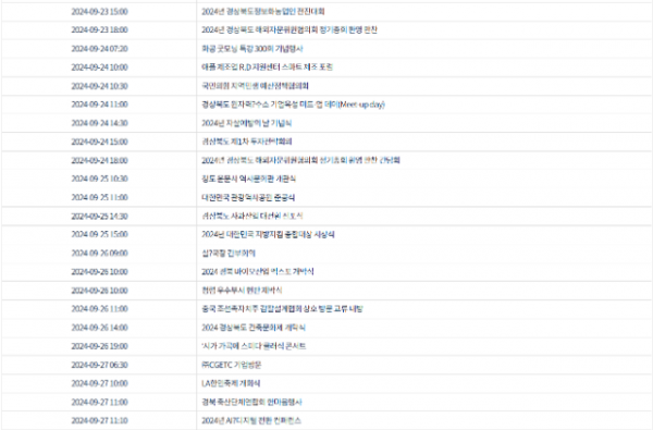 스크린샷 2024-10-06 095220.png