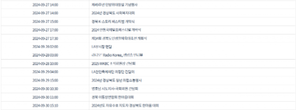 스크린샷 2024-10-06 095252.png