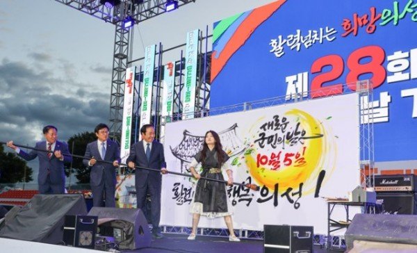01의성군제공 의성군민의날 기념식 개최3.jpeg