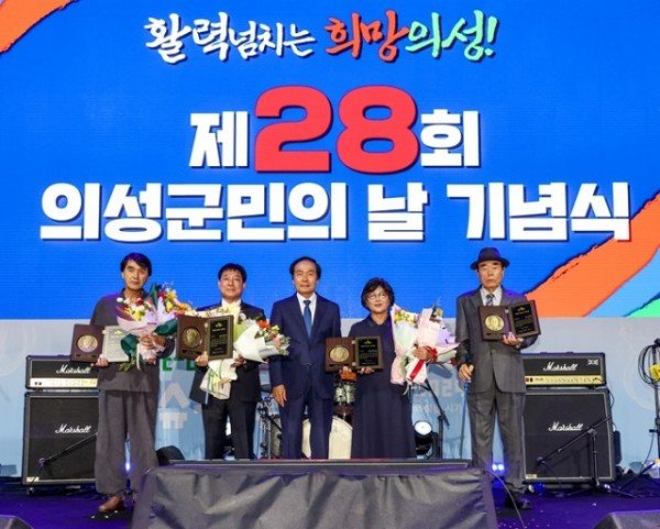 01의성군제공 의성군민의날 기념식 개최2.jpeg
