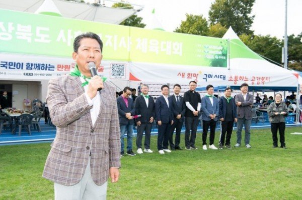 [복지정책과]16회 경상북도 사회복지사 체육대회1.jpg