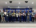 1001 안동시 ‘제29회 경상북도 옥외광고 대상전’서 대상 수상 (1).jpg