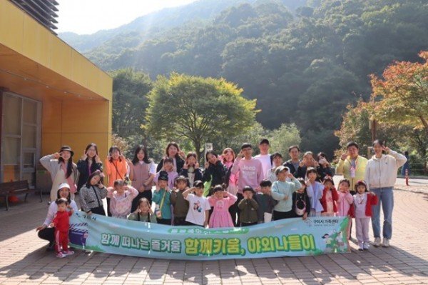 1012 칠곡숲체원 활동사진 (109).JPG
