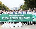 도레이첨단소재 ‘깨끗한 구미를 만들다’ 플로킹 행사 개최 (1).JPG