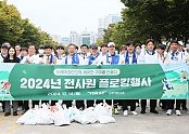 도레이첨단소재 ‘깨끗한 구미를 만들다’ 플로킹 행사 개최 (1).JPG