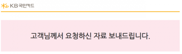 스크린샷 2024-10-14 152817.png