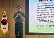 [재정지원과] 사진 3 (1).jpg