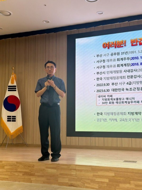 [재정지원과] 사진 3 (1).jpg