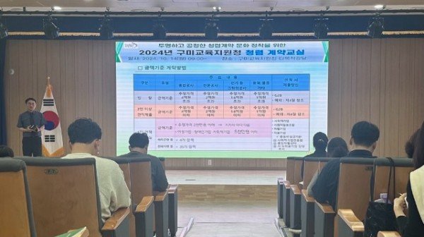 [재정지원과] 사진 1.jpg