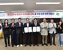 영주-1-1 ‘휴천2동 뉴ː빌리지사업’ 추진 업무협약 참석자 기념사진.jpg