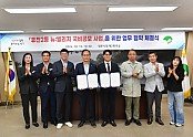 영주-1-1 ‘휴천2동 뉴ː빌리지사업’ 추진 업무협약 참석자 기념사진.jpg