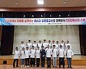 경북경제진흥원 보도자료 경북외식CEO마스터스쿨1기.jpg