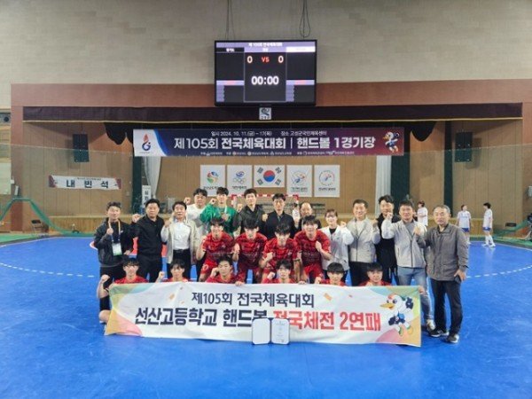 핸드볼 우승.jpg