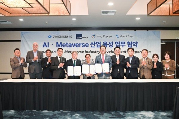 협약식_왼쪽 4번째 클리어브룩 아시아지부 대표(김형찬) 경상북도 메타AI과학국장(이정우) 리빙팝업스 대표(쉐릴 바이어) 구미시장 구미상공회의소 회장(윤재호) 구미국제친선협회 회장(조동현) 구미문화재단 대표(이한석).jpg