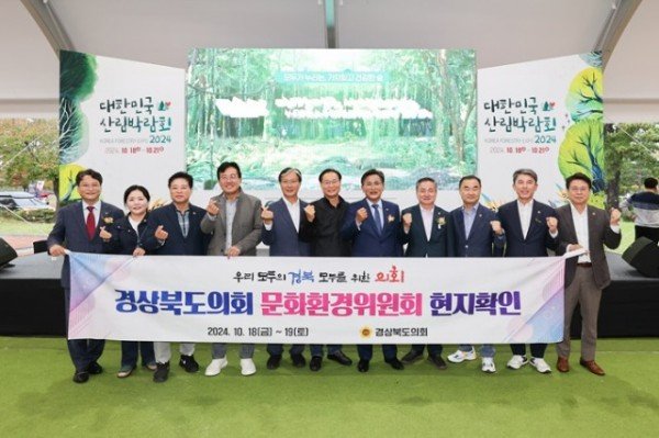 문화환경위 현지확인 사진1.jpg
