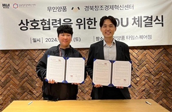 별첨1. MOU 체결.jpg