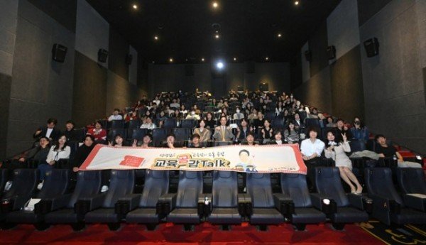 2.경북교육청, ‘2024 제1회 교육 공감 Talk’ 개최(선생님과 교육감의 따뜻한 교육 공감 이야기)_05.jpg