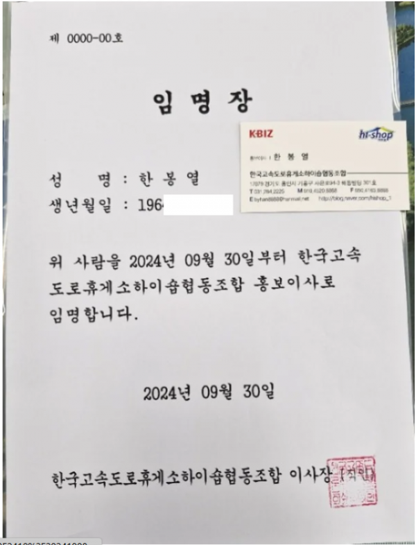 스크린샷 2024-10-23 121315.png
