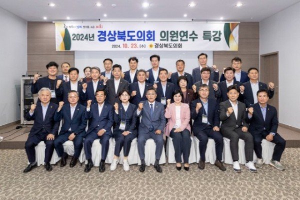 의원연수회_사진3.jpg