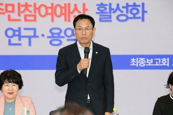 구미시 주민참여예산 활성화 연구회_최종보고회(빅교상의장 인사말).jpg