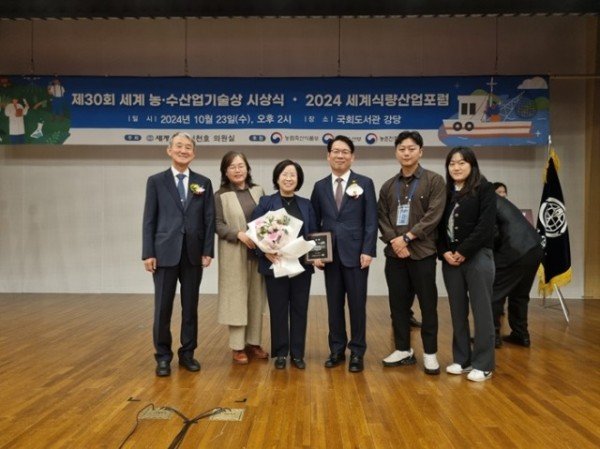 1025 안동시농업기술센터  제30회 세계 농·수산업기술상 기관 단체 부문 대상 수상 (1).jpg