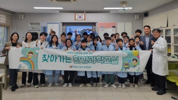 사진(찾아가는 환경과학교실1).jpg