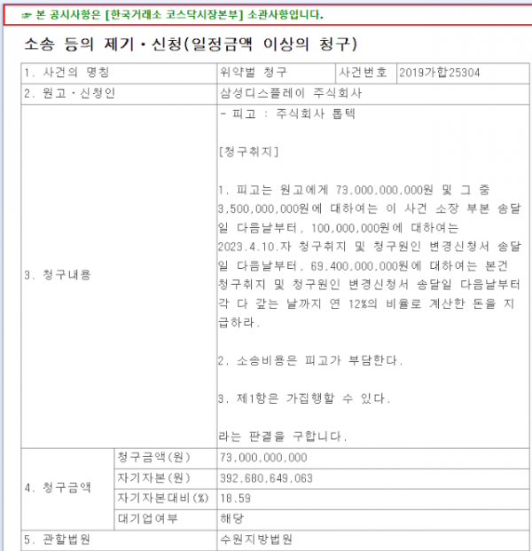 스크린샷 2024-10-29 072517.png