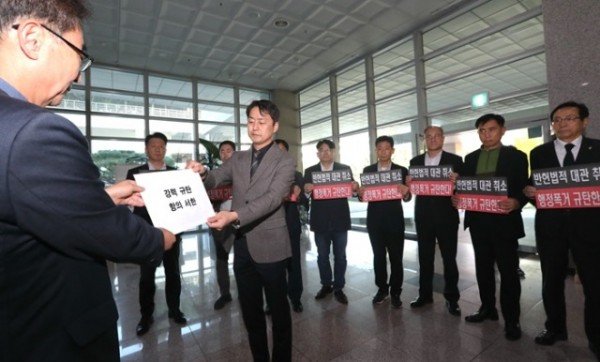 사진2_30일_오후_신천지예수교회_관계자들이_경기도_수원시_소재_경기관광공사를_방문,_공사의_경기도_파주_임진각_평화누리.jpg
