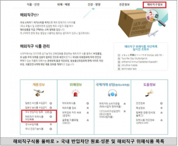 스크린샷 2024-10-31 153802.png