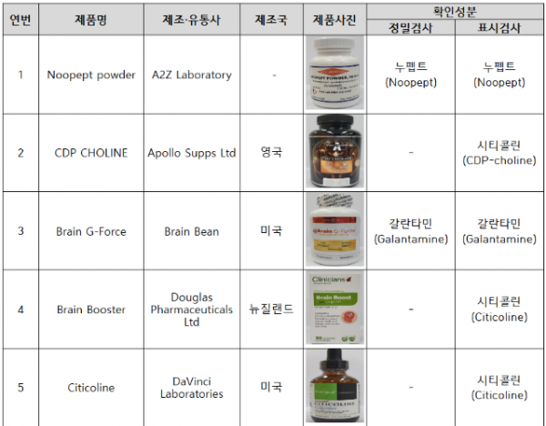 스크린샷 2024-10-31 153901.png