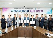 [주택과]상생협약(MOU)2.jpeg