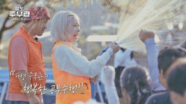다영_물놀이.jpg
